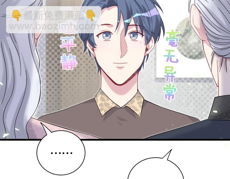 第122话 瞳孔地震148