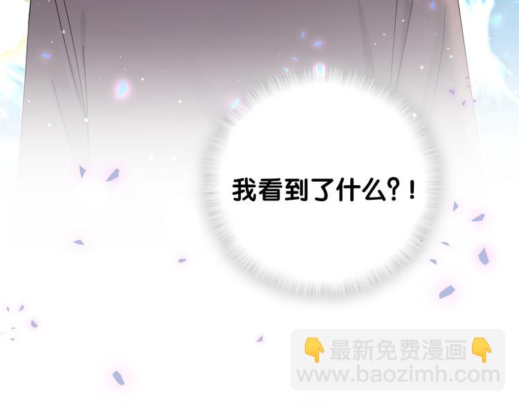 第122话 瞳孔地震162