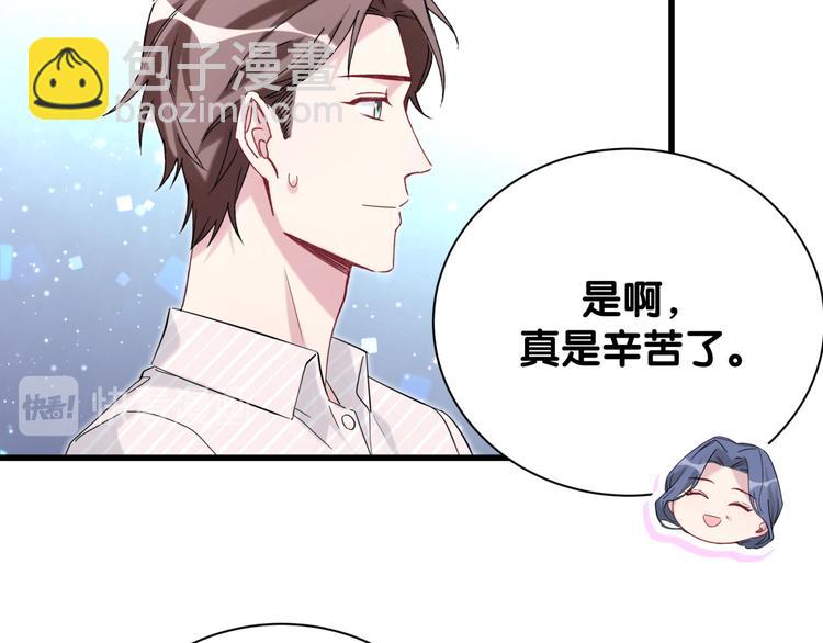 第122话 瞳孔地震25