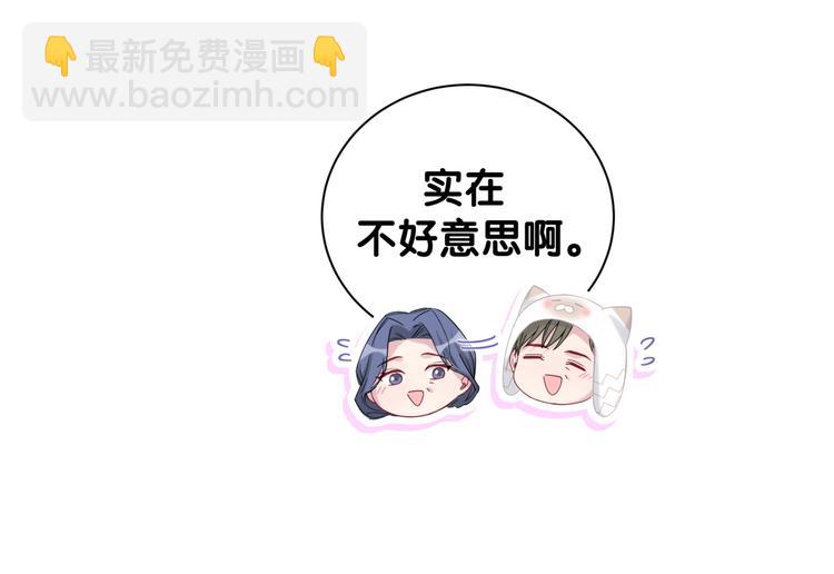 第122话 瞳孔地震32
