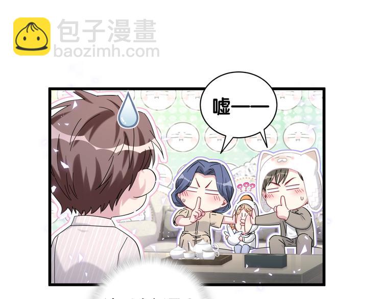 第122话 瞳孔地震44