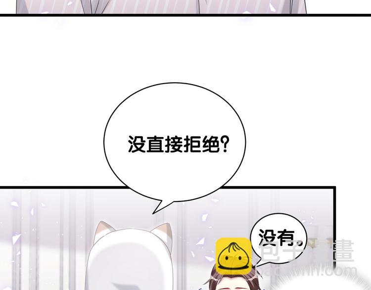 第122话 瞳孔地震52