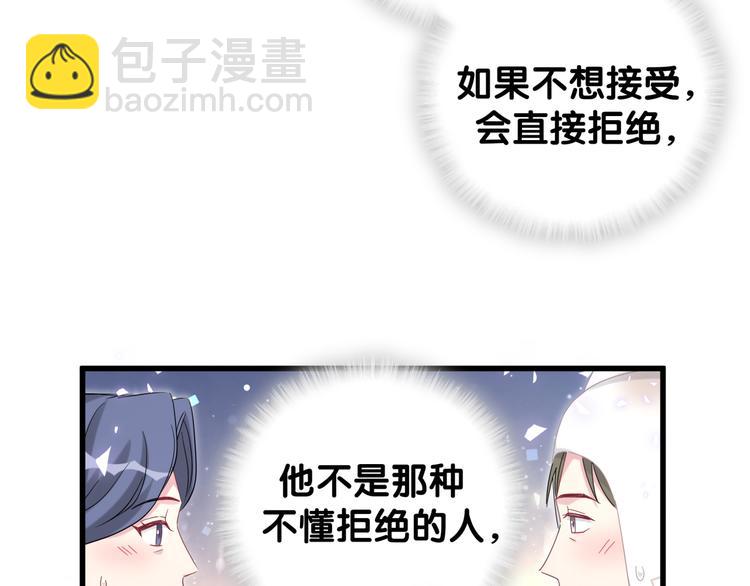 第122话 瞳孔地震55
