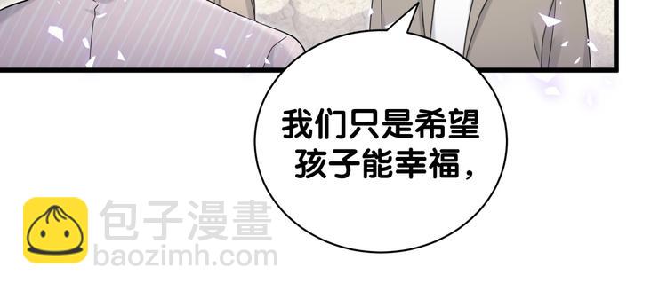 第122话 瞳孔地震58