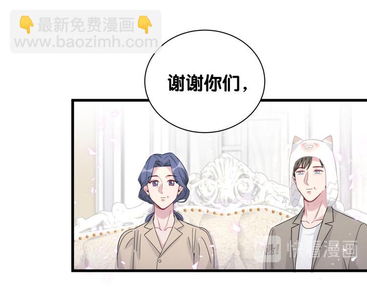 第122话 瞳孔地震63