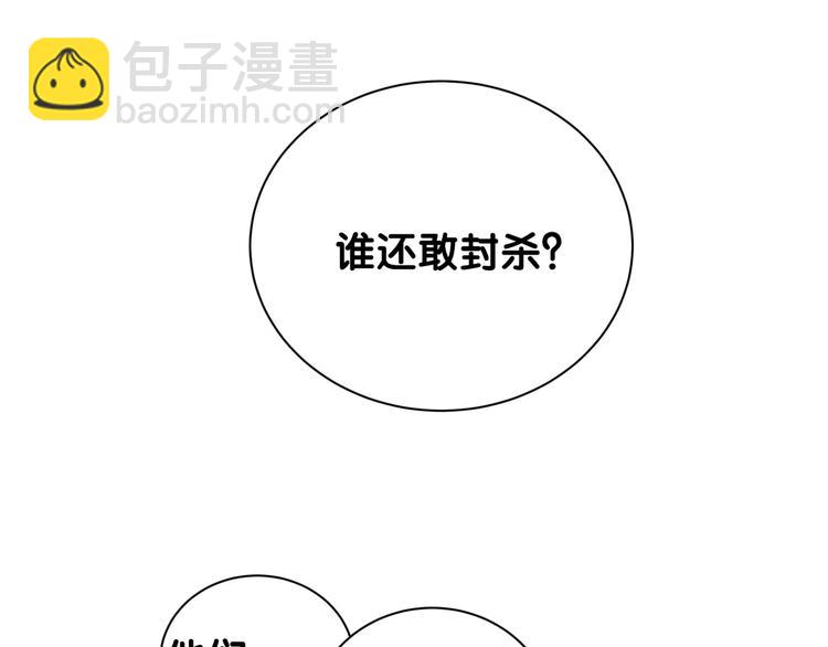 第122话 瞳孔地震76