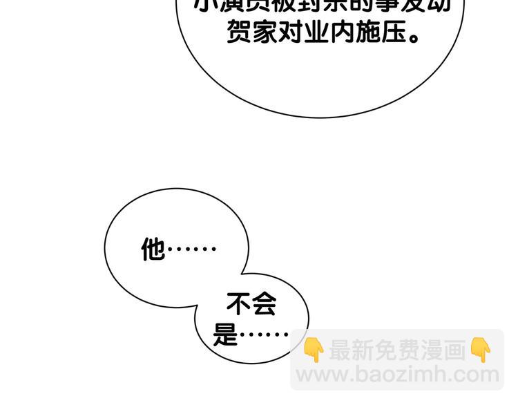 第122话 瞳孔地震82