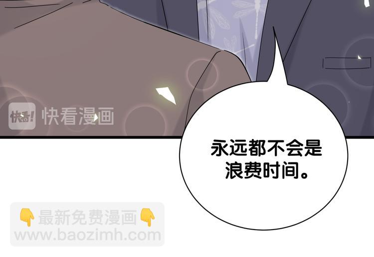 第122话 瞳孔地震90
