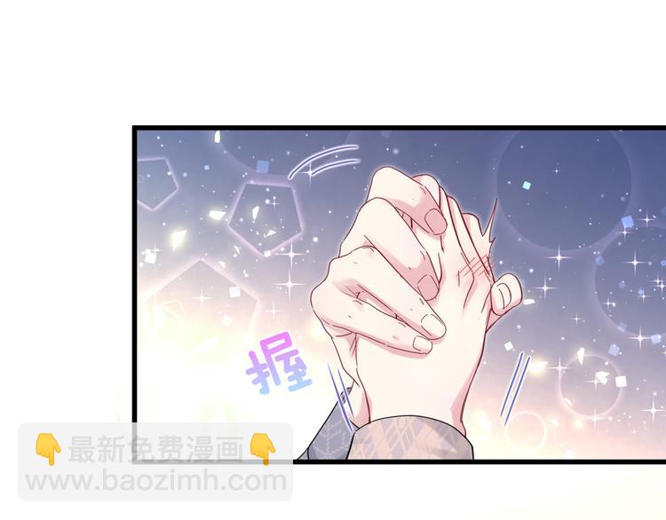 第123话 悄悄靠近107