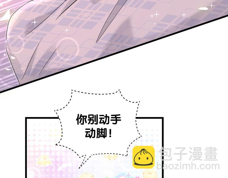 第123话 悄悄靠近109