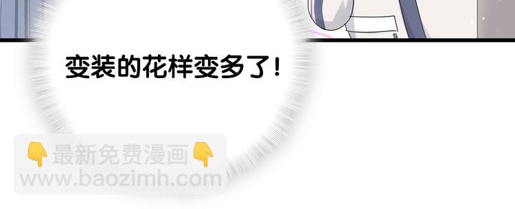 第123话 悄悄靠近118