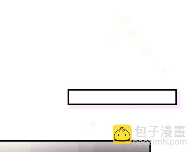 第123话 悄悄靠近119