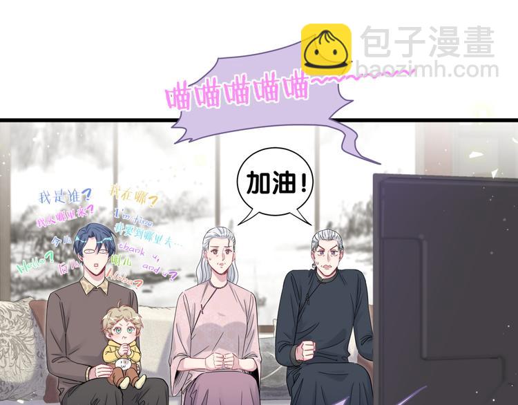 第123话 悄悄靠近12
