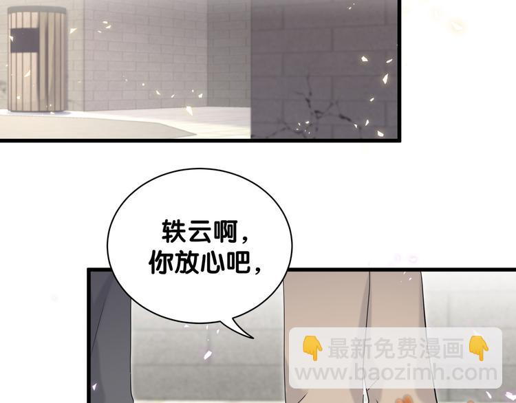 第123话 悄悄靠近120