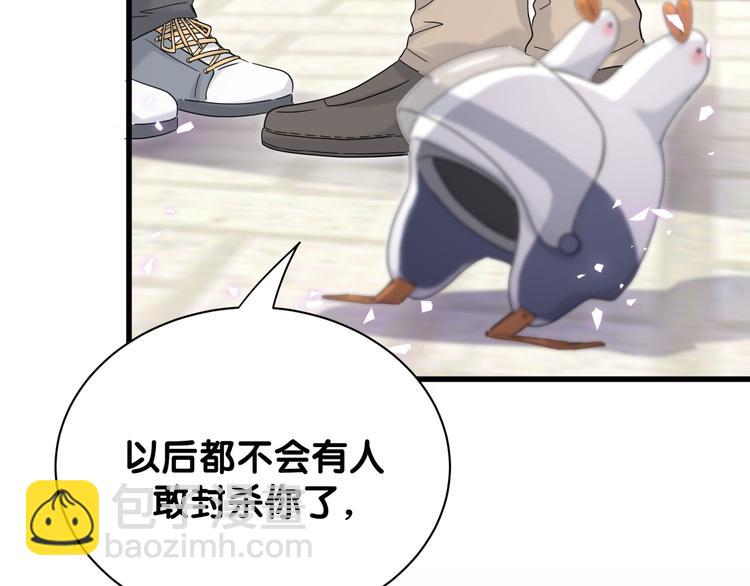 第123话 悄悄靠近121