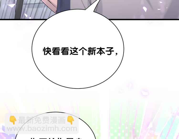 第123话 悄悄靠近124