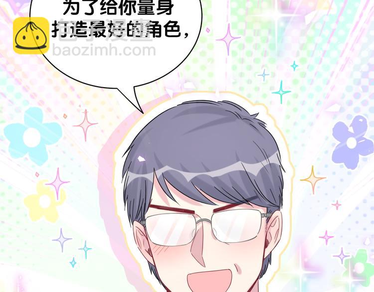 第123话 悄悄靠近125