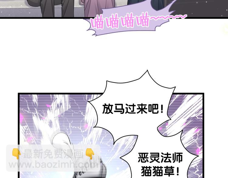 第123话 悄悄靠近13