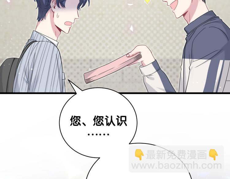 第123话 悄悄靠近131
