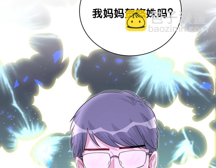 第123话 悄悄靠近132