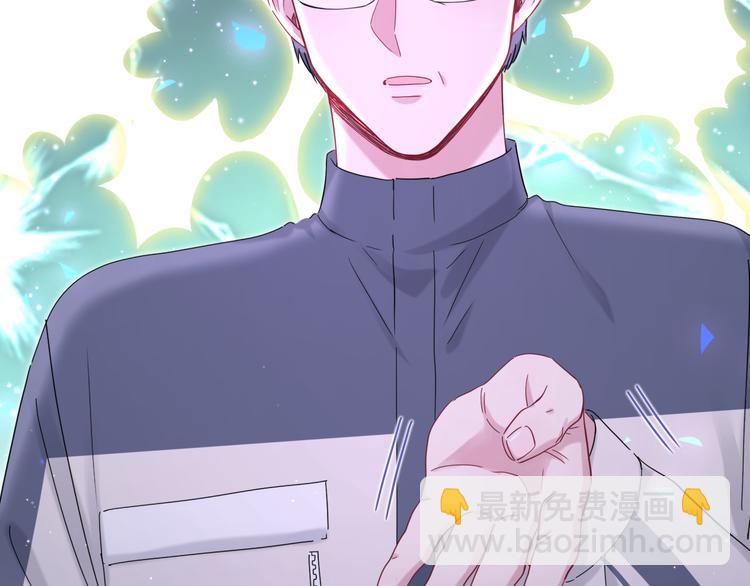第123话 悄悄靠近133