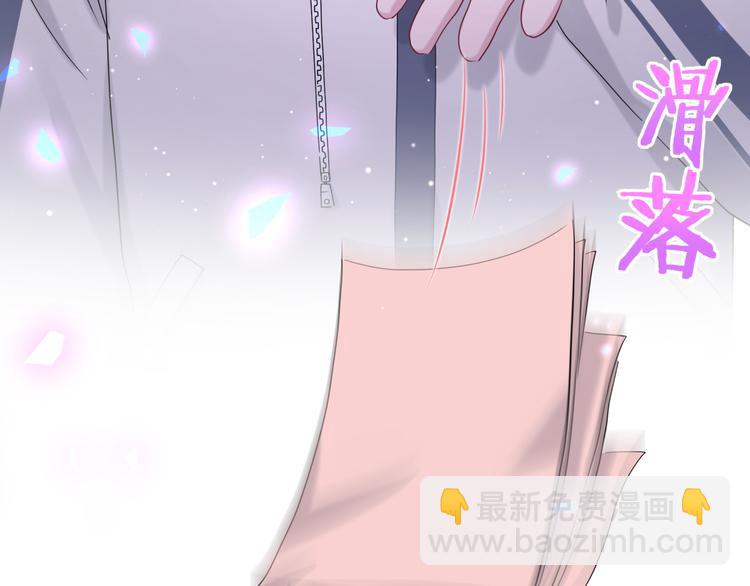 第123话 悄悄靠近134