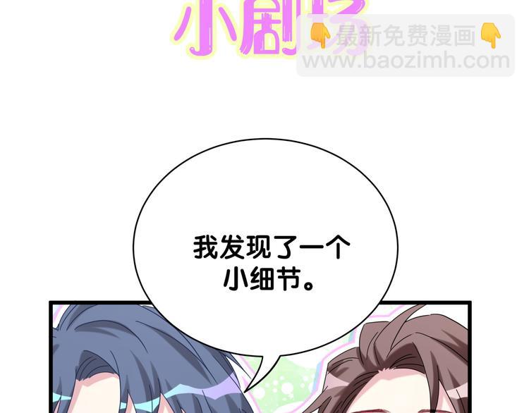 第123话 悄悄靠近136