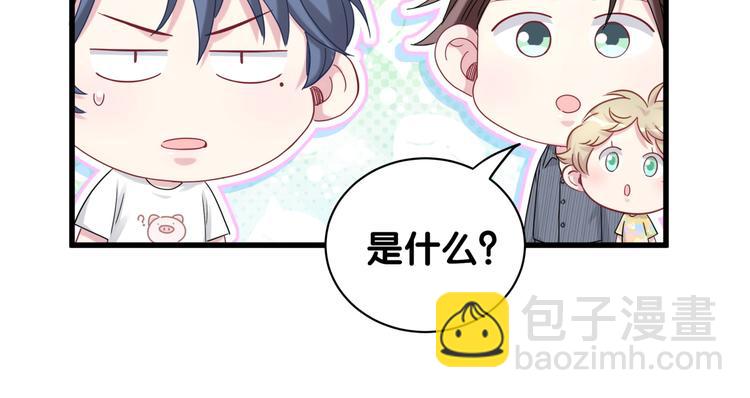 第123话 悄悄靠近137