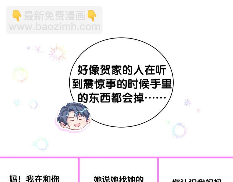 第123话 悄悄靠近138