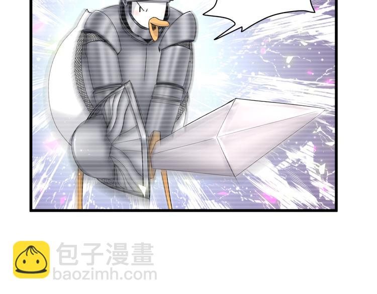 第123话 悄悄靠近14