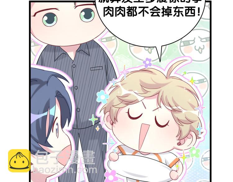 第123话 悄悄靠近141