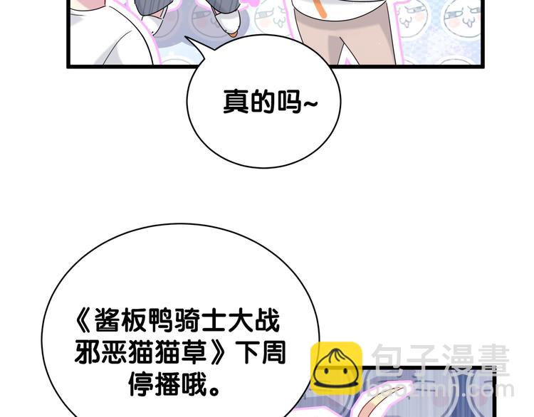 第123话 悄悄靠近142