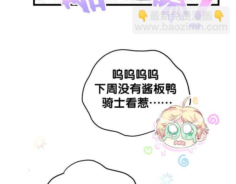 第123话 悄悄靠近144