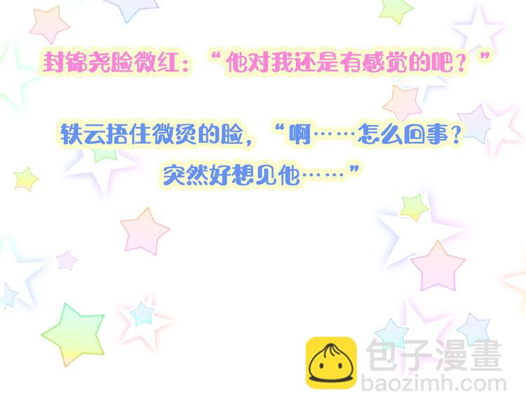 第123话 悄悄靠近147
