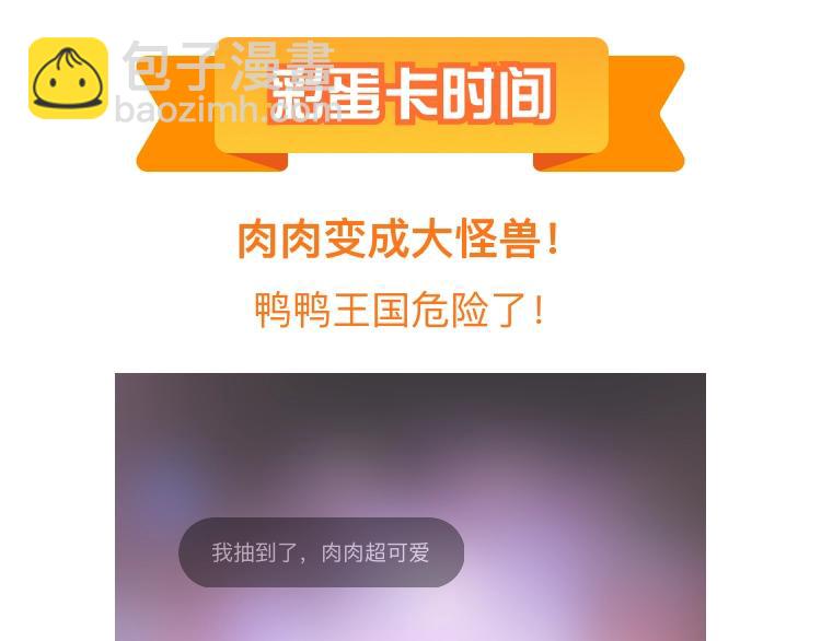 第123话 悄悄靠近149