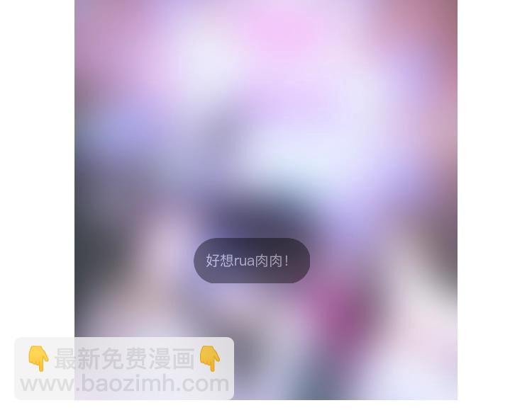 第123话 悄悄靠近150