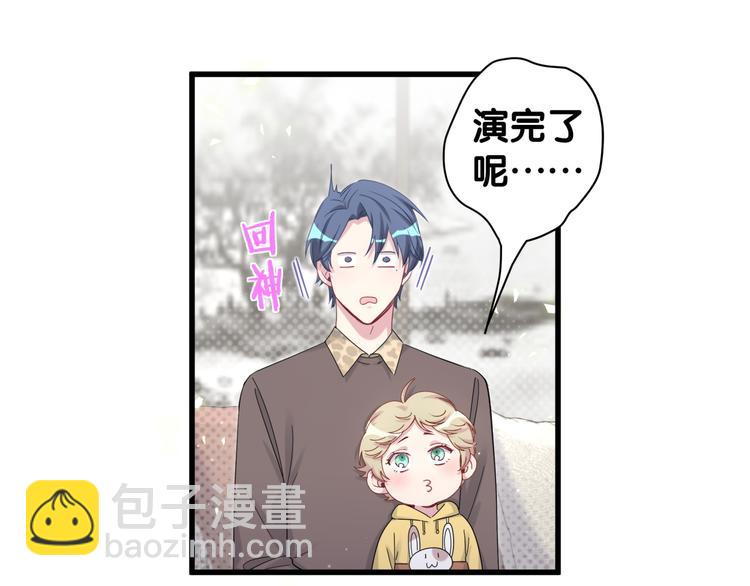 第123话 悄悄靠近16
