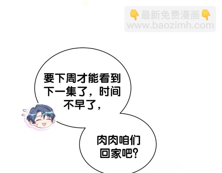 第123话 悄悄靠近17