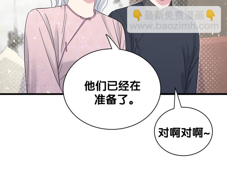 第123话 悄悄靠近19
