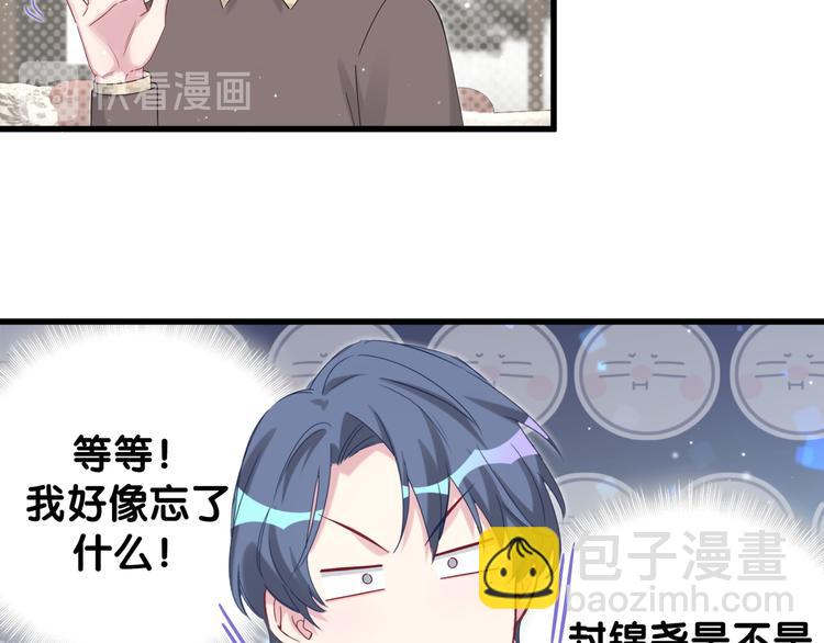 第123话 悄悄靠近21