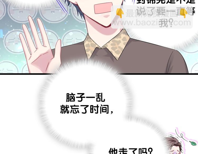 第123话 悄悄靠近22