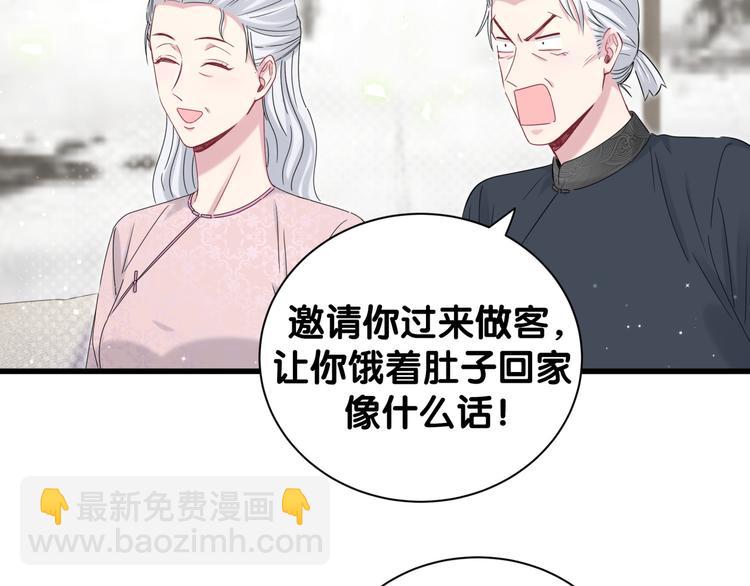 第123话 悄悄靠近24