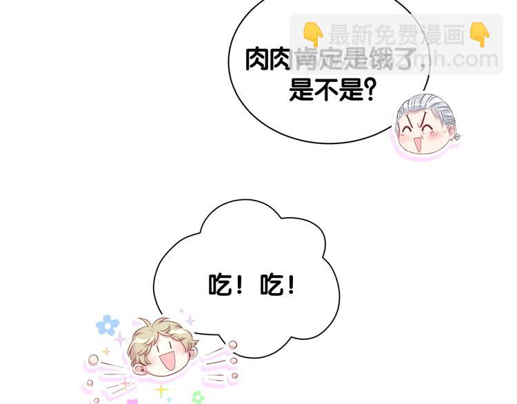 第123话 悄悄靠近25