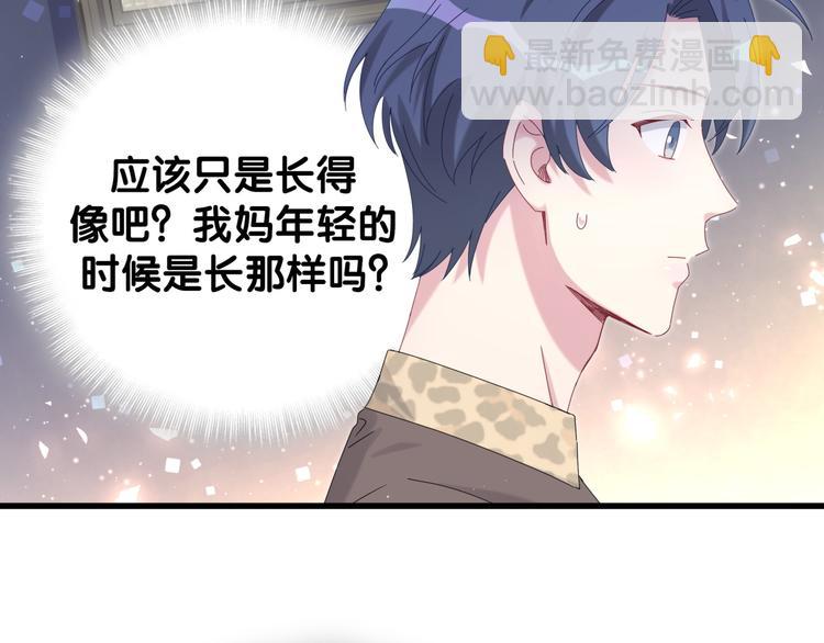第123话 悄悄靠近29