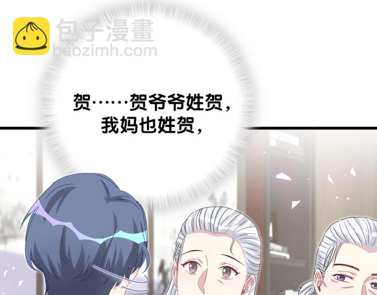 第123话 悄悄靠近30