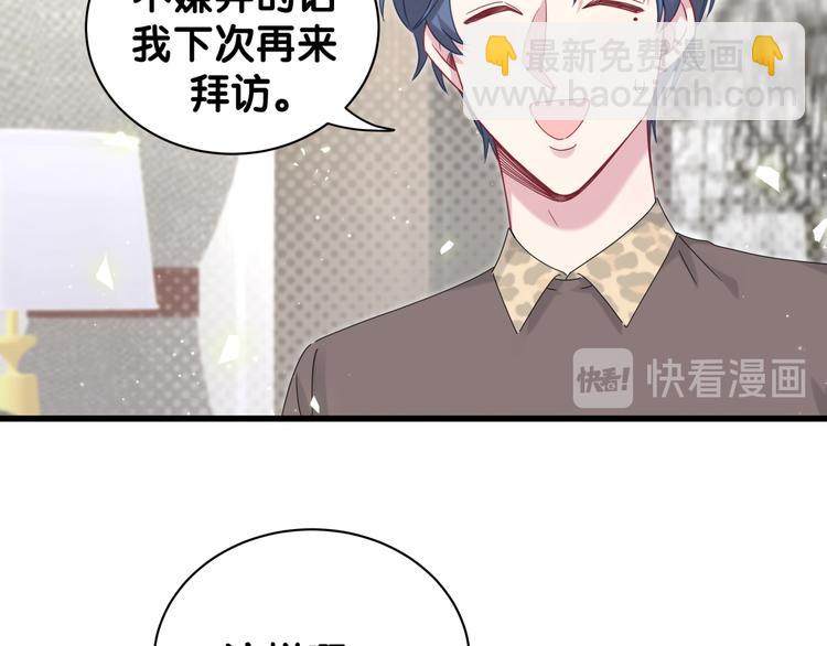 第123话 悄悄靠近35
