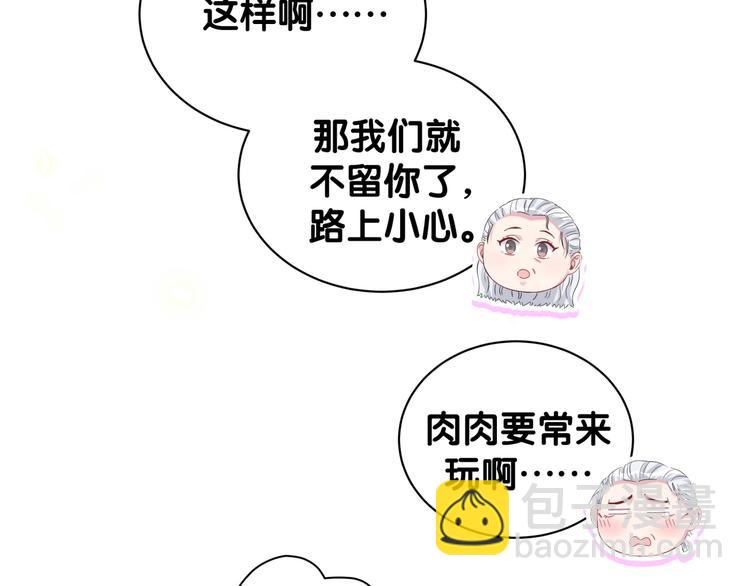 第123话 悄悄靠近36