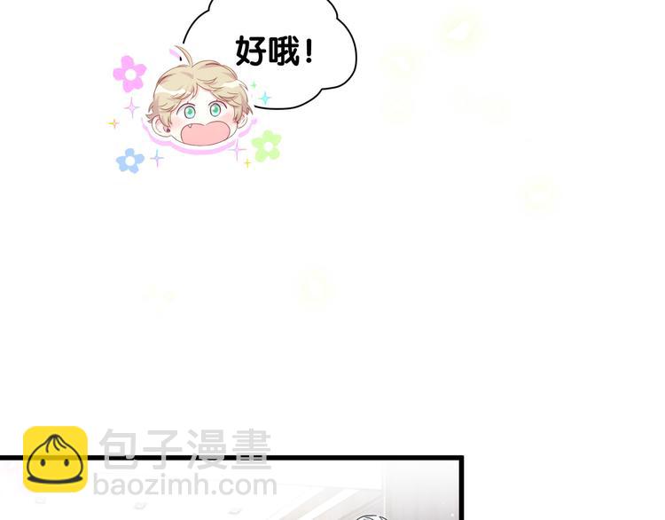 第123话 悄悄靠近37