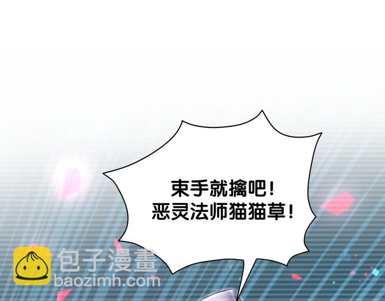 第123话 悄悄靠近4