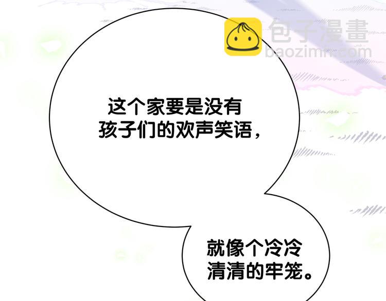 第123话 悄悄靠近45